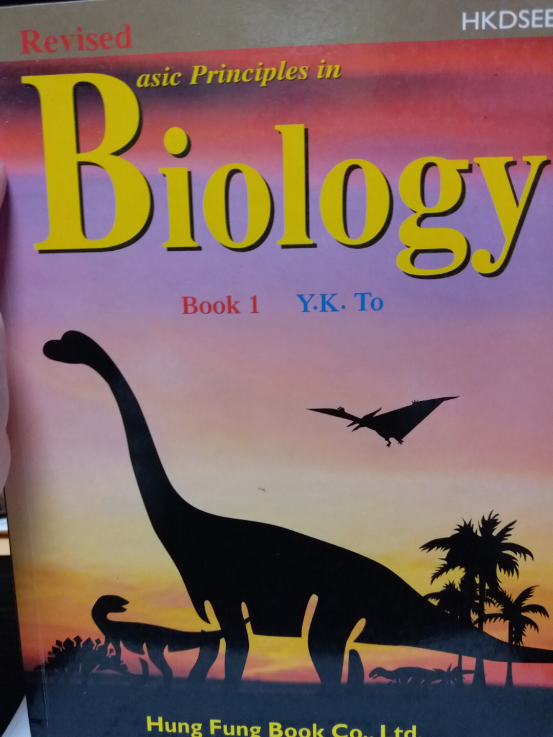 恐龍書 Revised Basic principles in biology book 1 Y.K. To, 興趣及遊戲, 書本 & 文具 ...