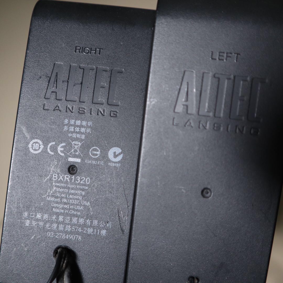 altec lansing bxr1320