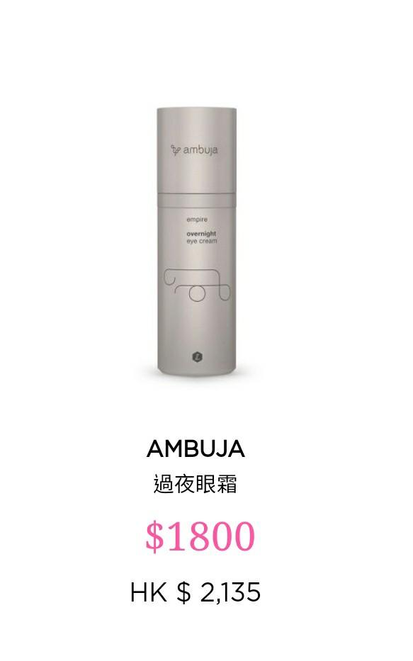 https://media.karousell.com/media/photos/products/2019/06/02/ambuja_skincare_1559423573_c34167a7_progressive.jpg