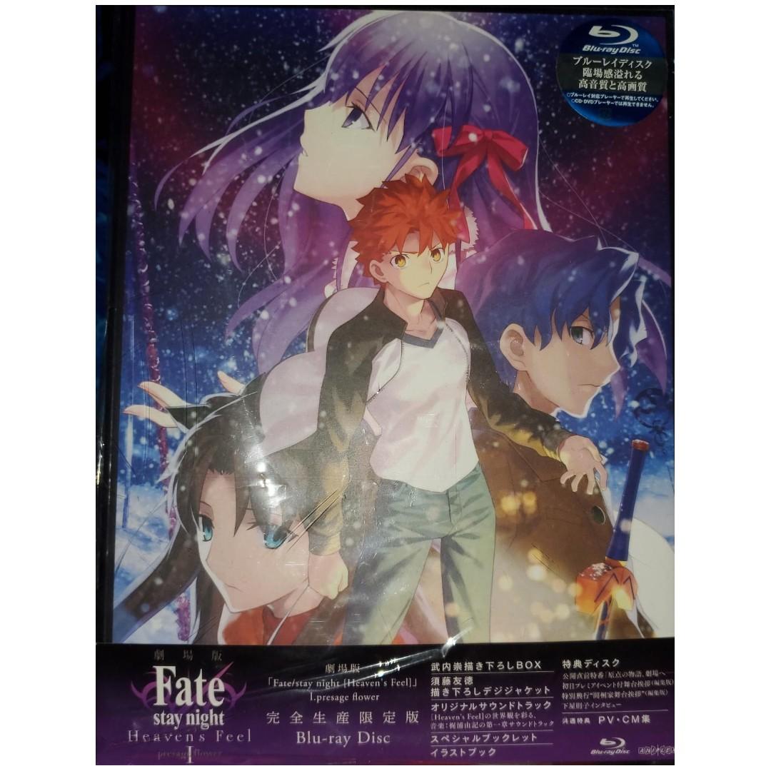 劇場版Fate stay night Heaven's Feel 藍光完全生産限定版blu ray bd