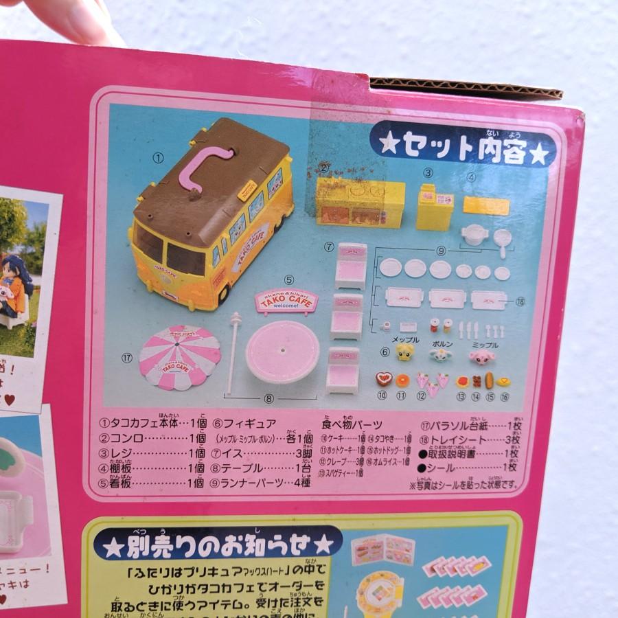 [BNIB] Pretty Cure Max Heart Tako Café Kitchen, Hobbies & Toys, Toys ...