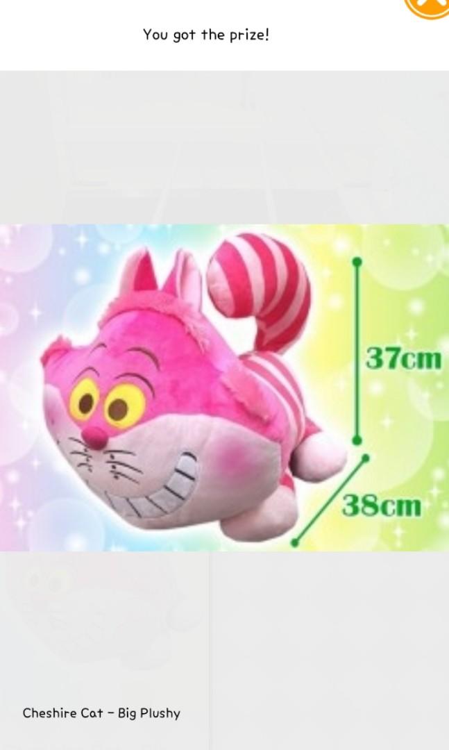 cheshire plush