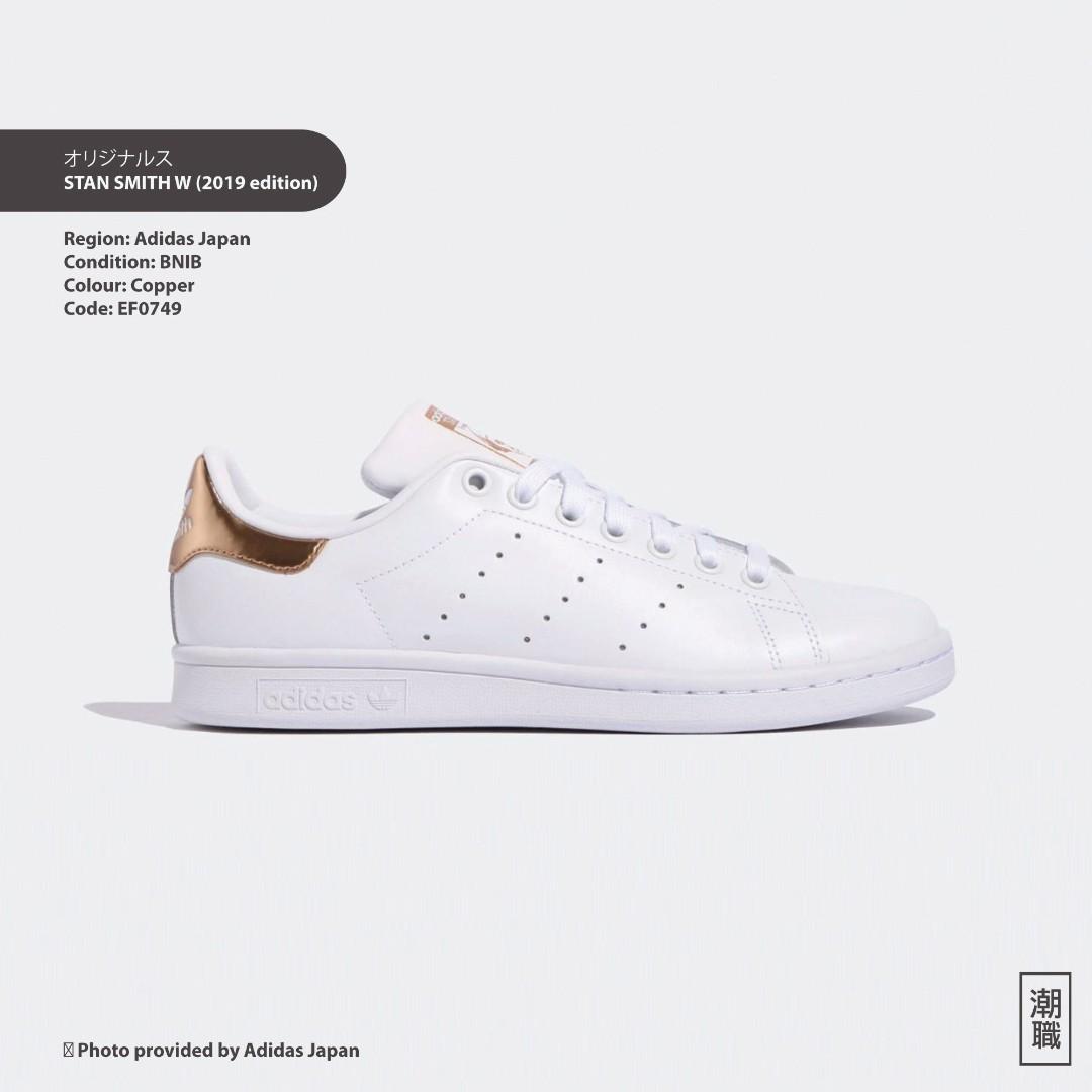 stan smith jp