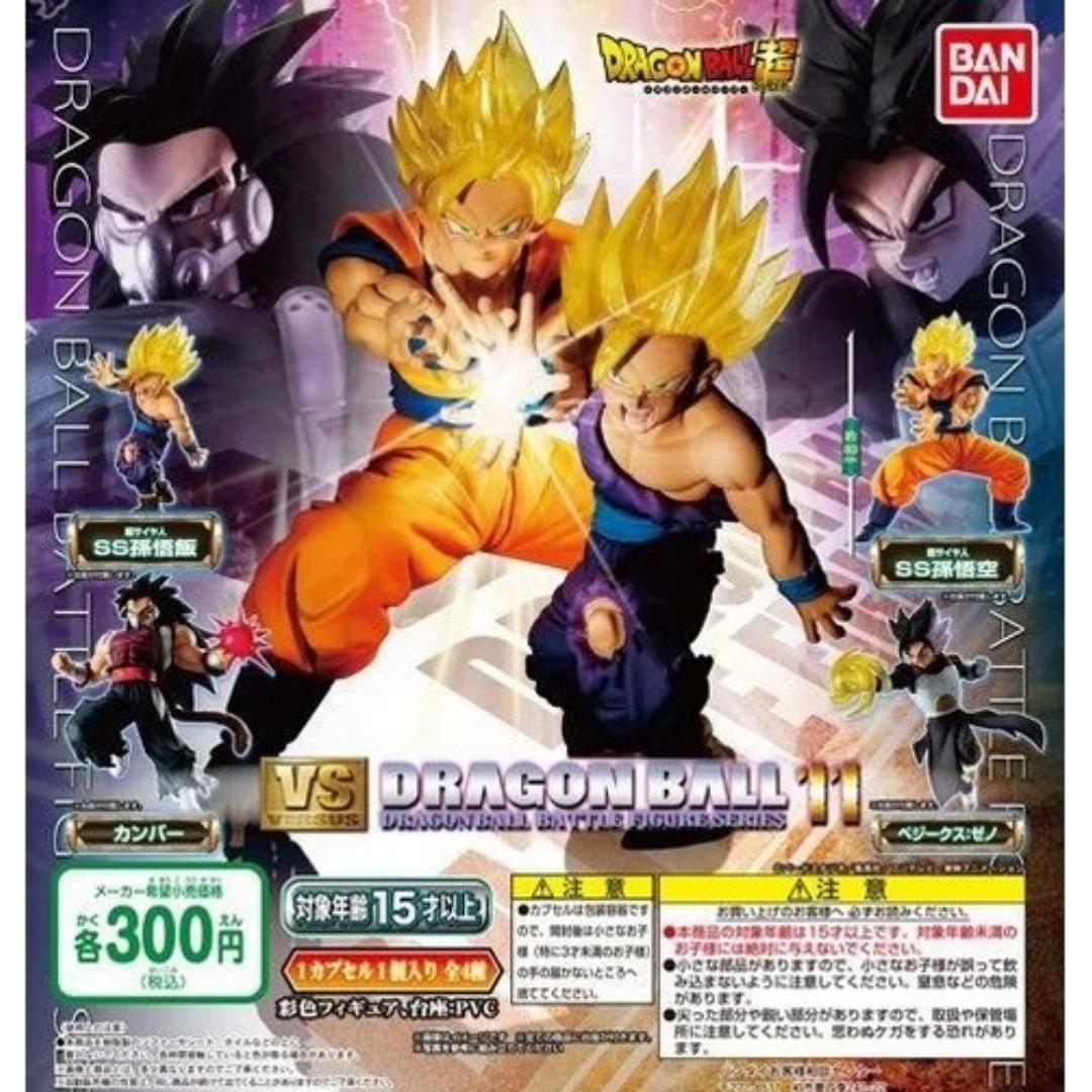 Jun Gacha Po Dragon Ball Super Vs Dragon Ball 1 ドラゴンボール超 Vsドラゴンボール11 4pcs Set Entertainment J Pop On Carousell