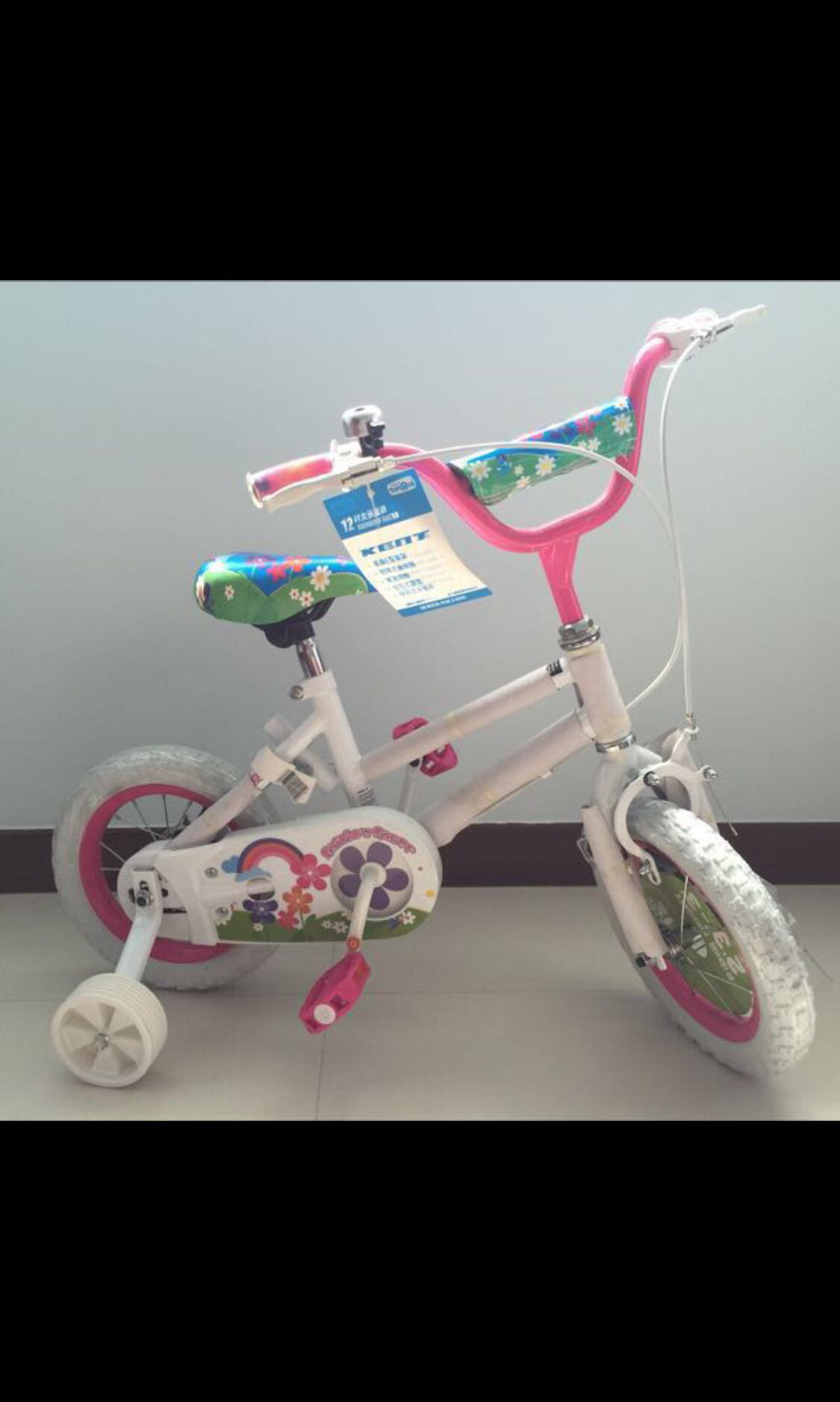 kent 12 inch bike