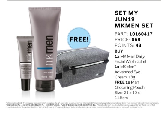 mk men cleanser