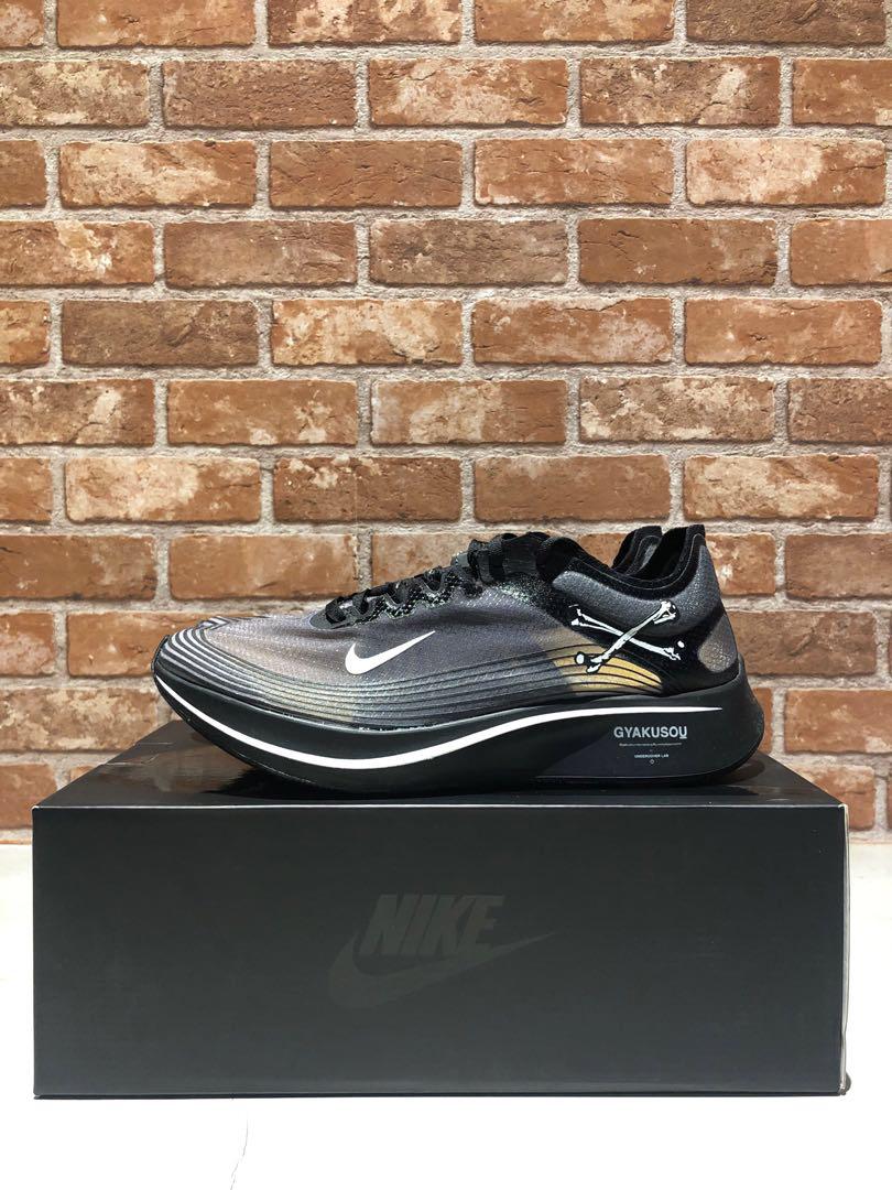 Nike zoom deals fly gyakusou