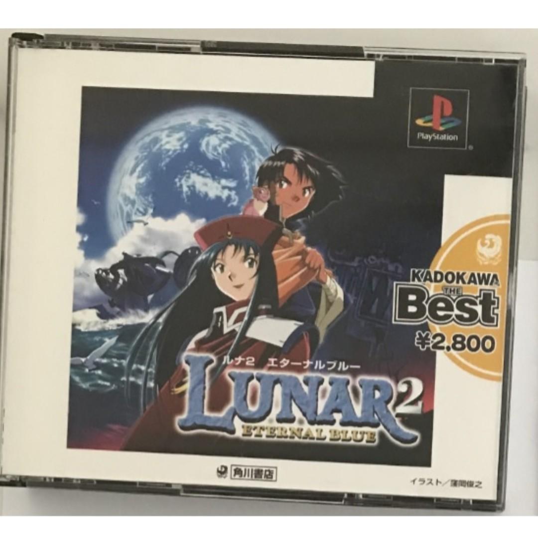 lunar 2 playstation