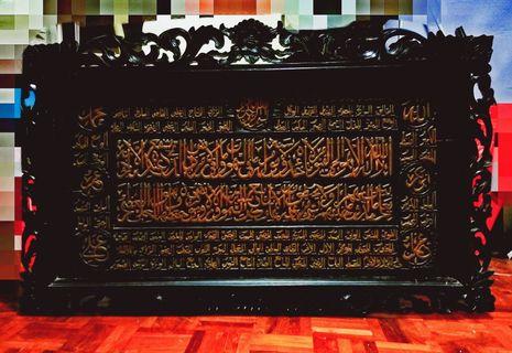 To Bless (FREE):  Ayat Frame