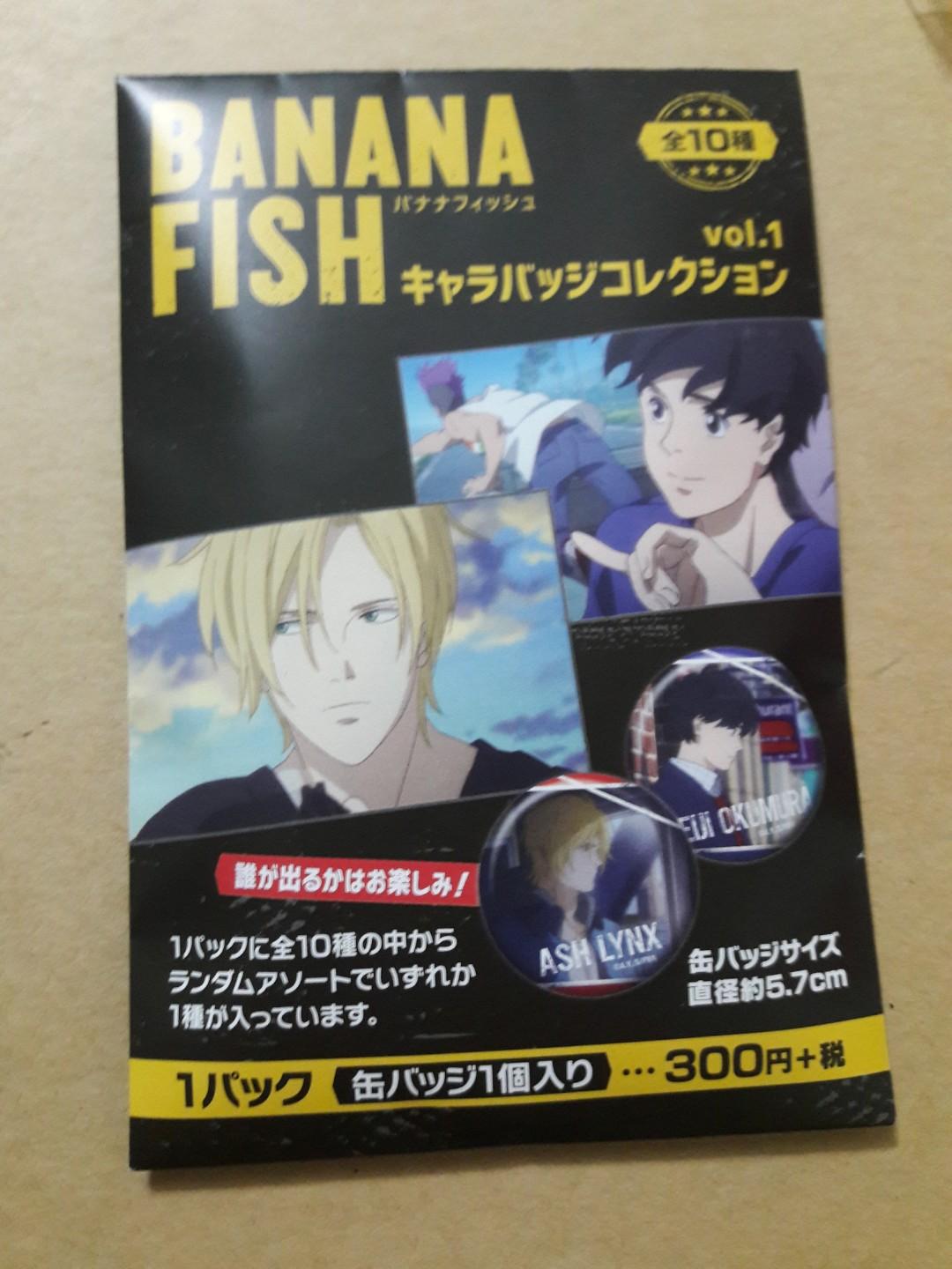 Banana Fish Chara Badge Collection Hobbies Toys Memorabilia Collectibles Fan Merchandise On Carousell Banana Fish Chara Badge Collection Hobbies Toys Memorabilia Collectibles Fan Merchandise On Carousell