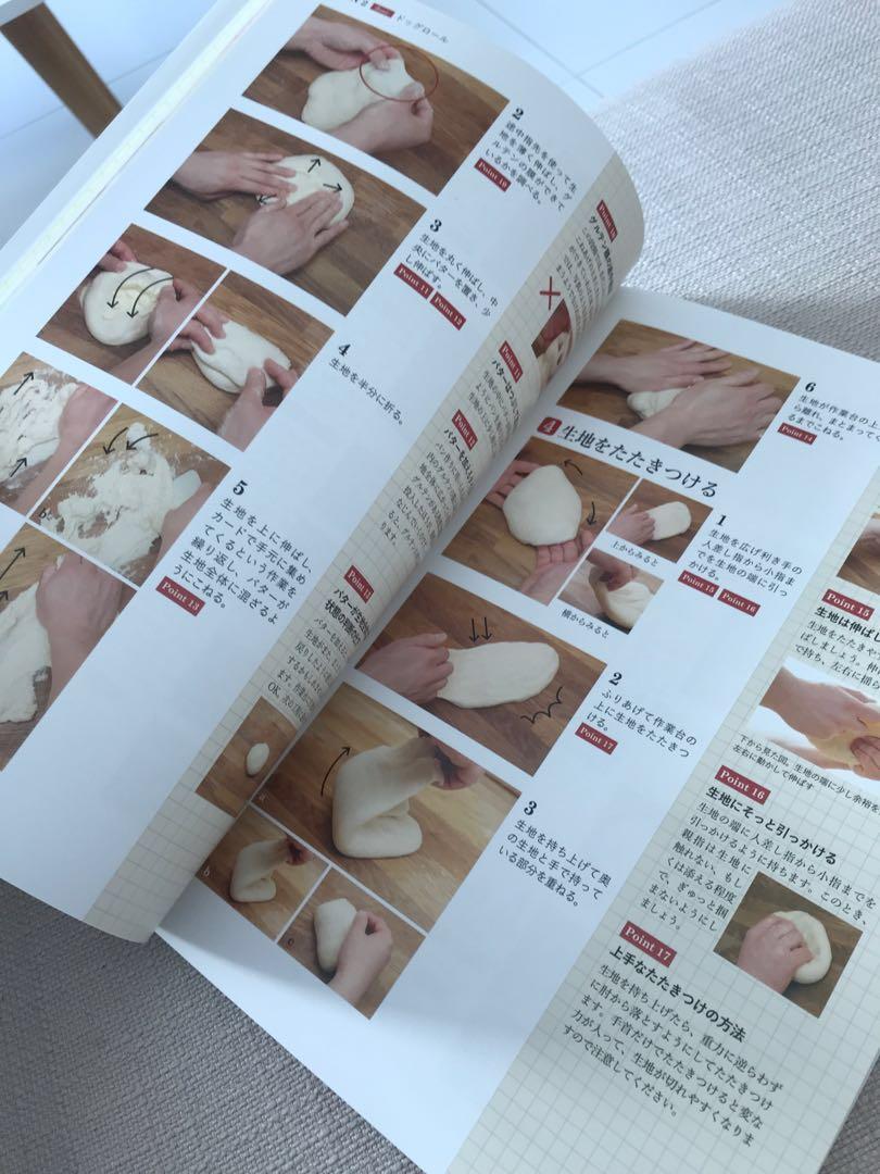 bread-recipe-book-in-japanese-hobbies-toys-books-magazines
