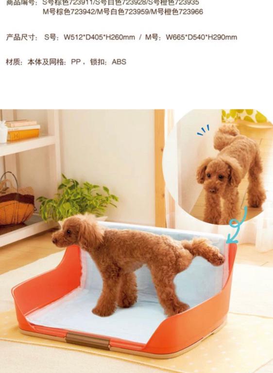 Dog Pee Tray With Wall, Pet Supplies, Homes & Other Pet Accessories on