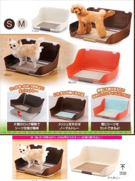 Dog Pee Tray With Wall, Pet Supplies, Homes & Other Pet Accessories on