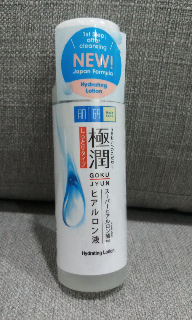 hada labo hydrating lotion 170ml