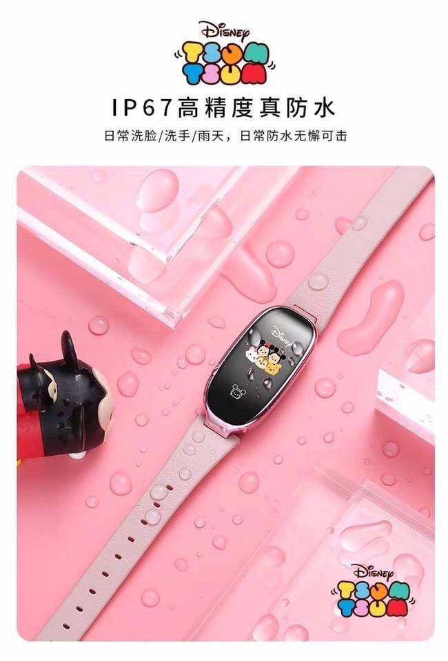 tsum tsum smart watch