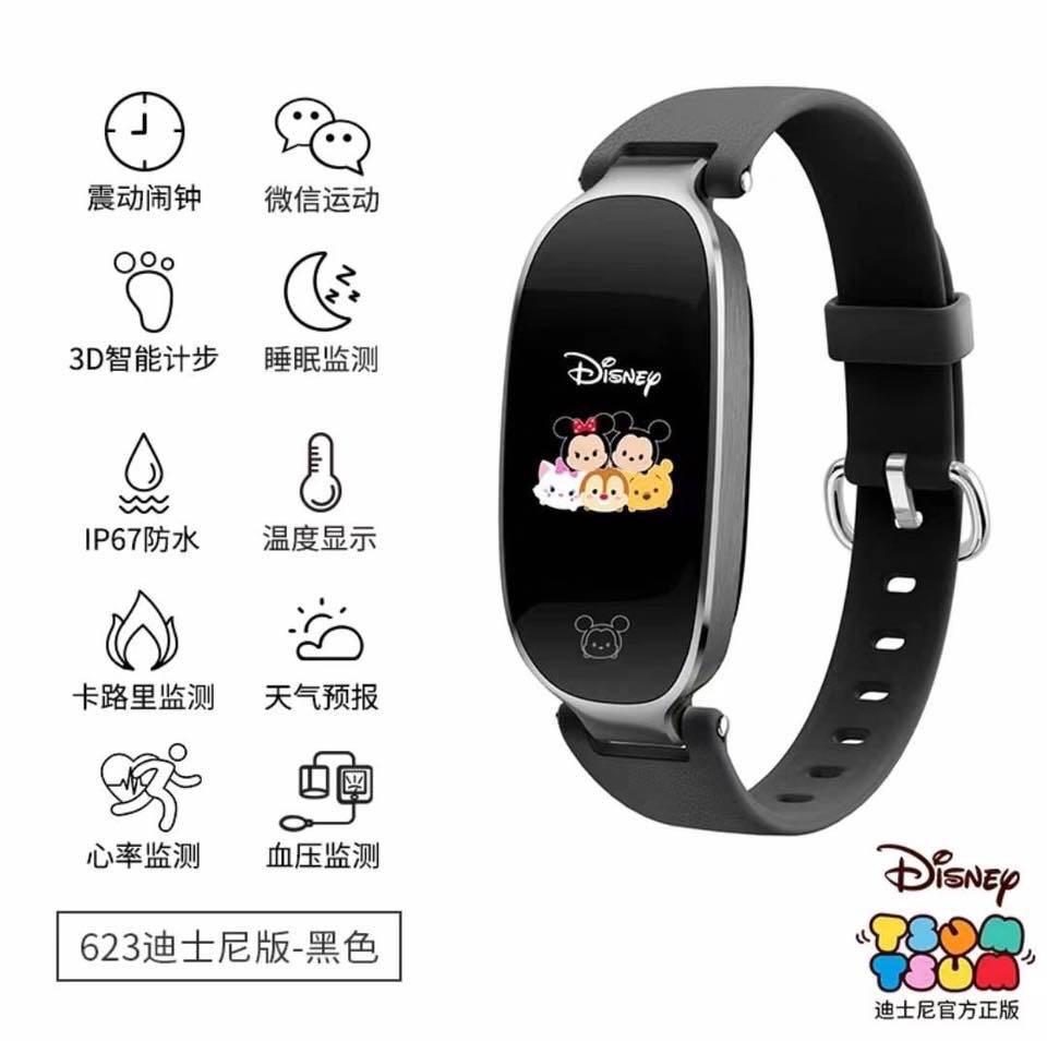 tsum tsum smart watch