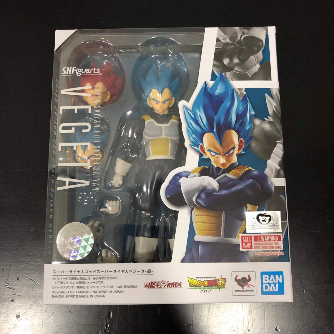 vegeta sh figuarts 2019