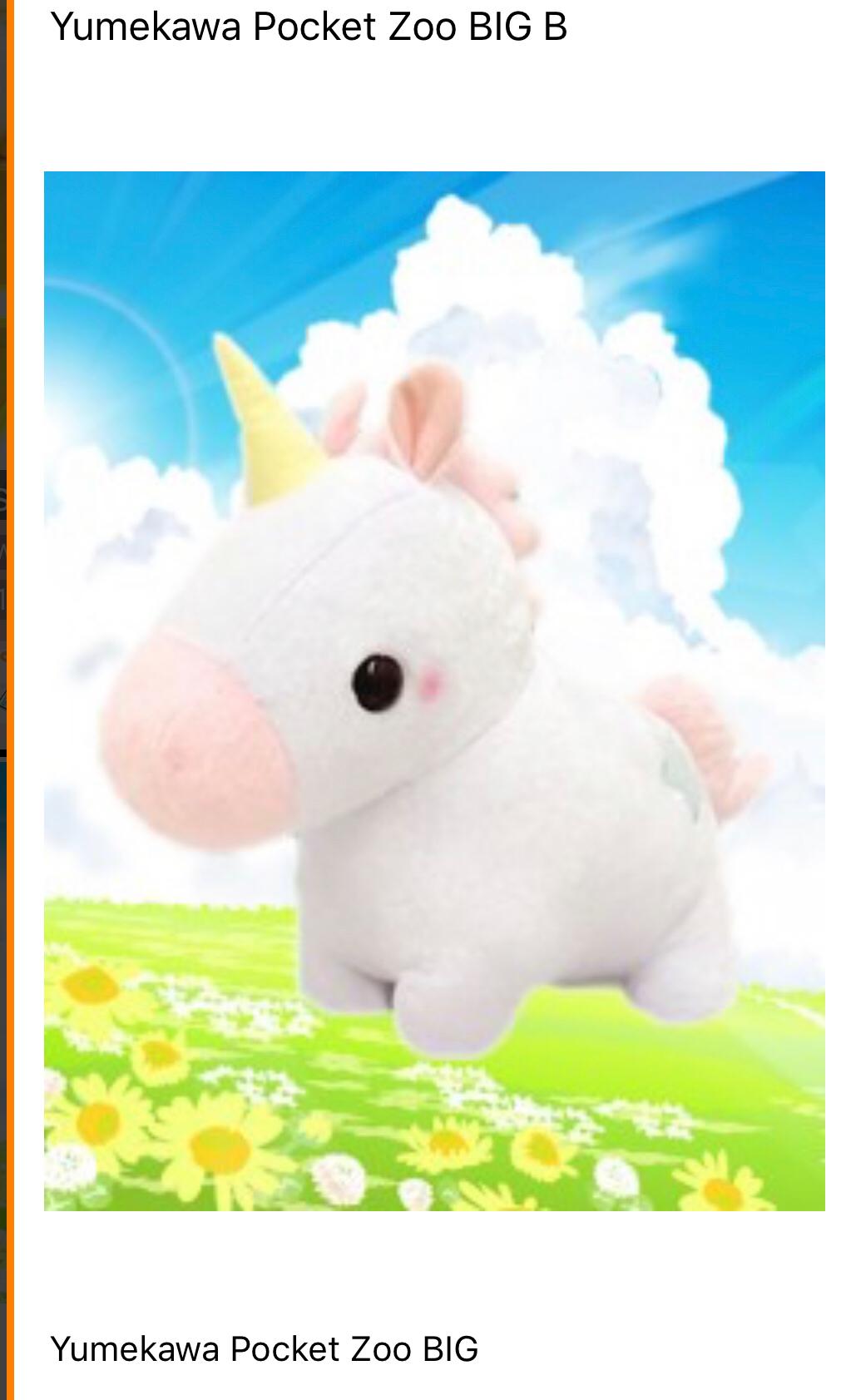 Yumekawa pocket zoo discount