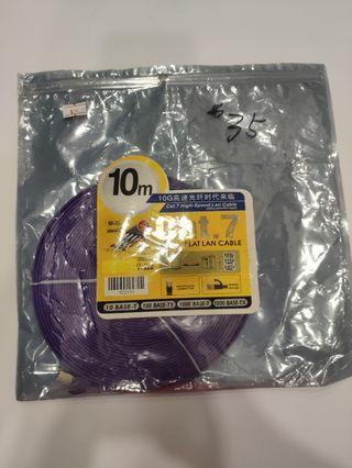10M Cat.7 Lan Cable