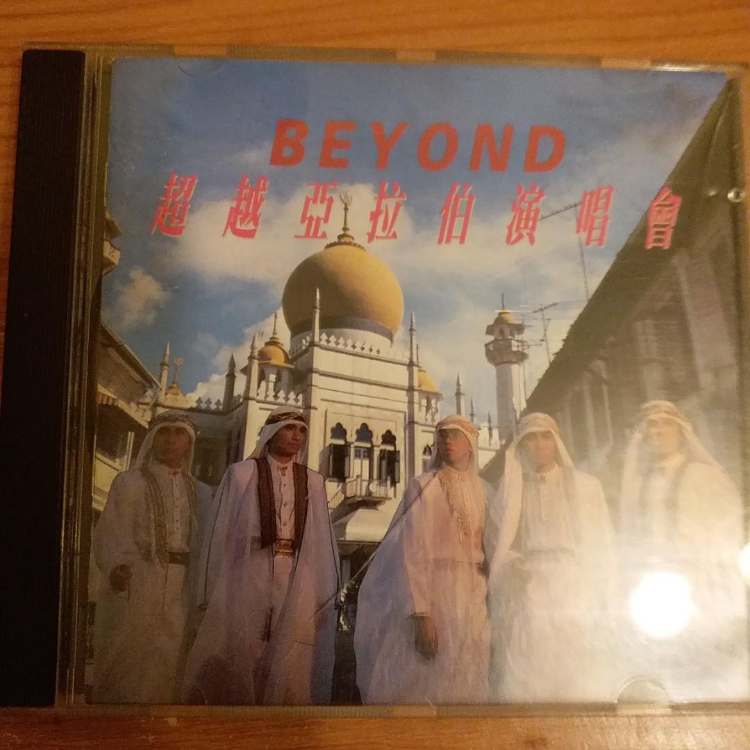 Beyond 超越亞拉伯演唱會舊版cd, 興趣及遊戲, 音樂、樂器& 配件, 音樂