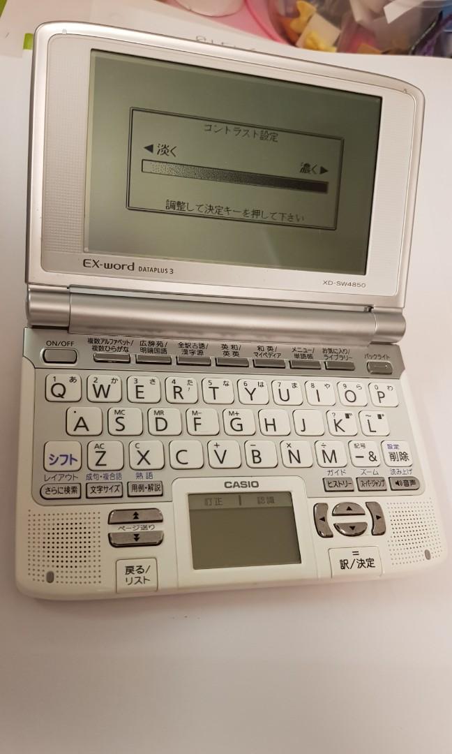 Casio Exword XDSW4850 (Japaneseeng dictionary), Mobile Phones
