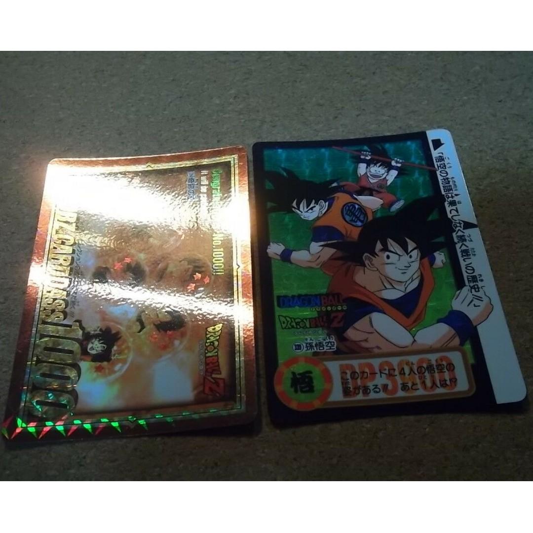 Dragon ball fan-custom hk card-prism saga universe sp-carddass
