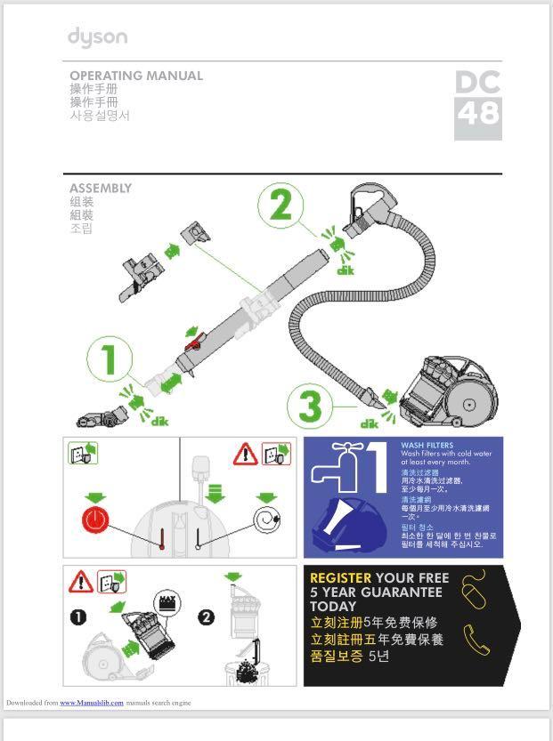 Dyson DC48 有線吸塵機（沒有塵蟎頭！！）, 家庭電器, 吸塵機＆ 家居