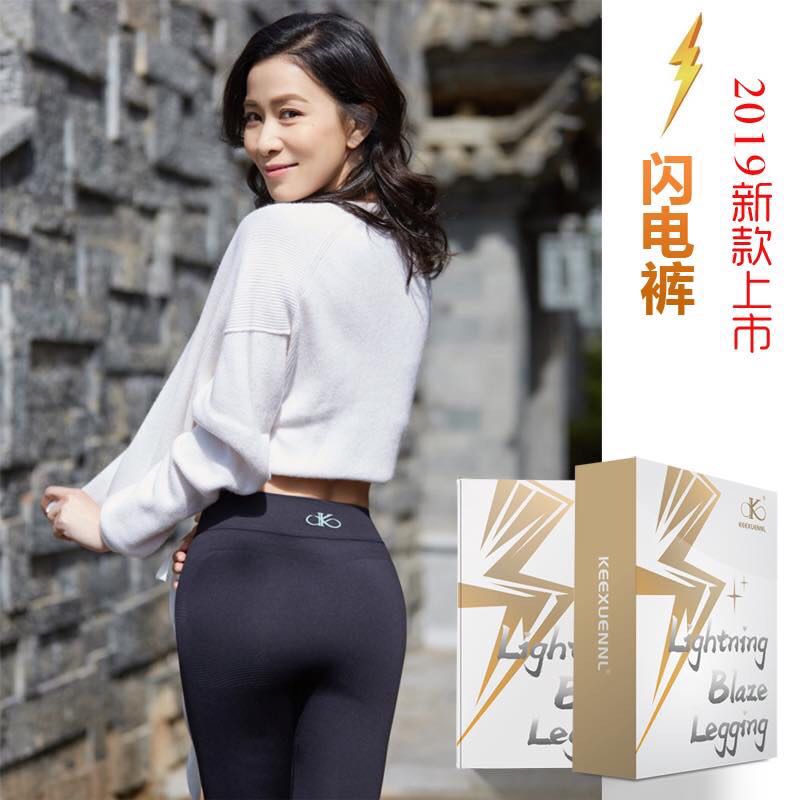 Keexuennl lightning top blaze legging review