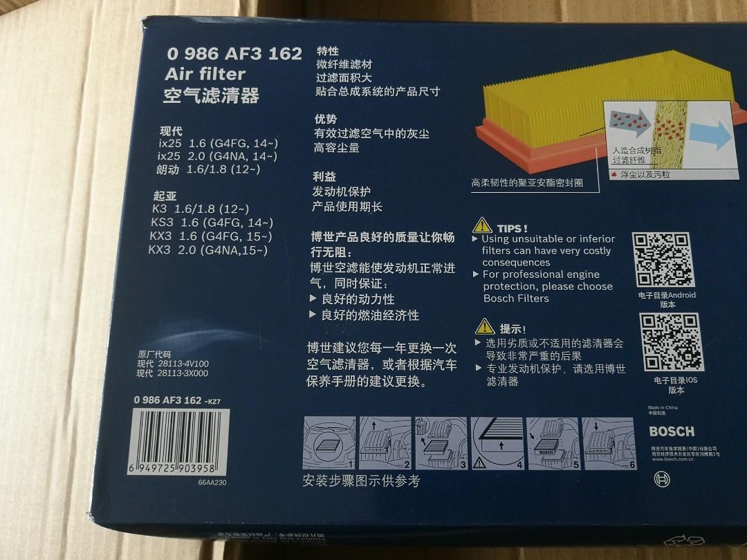 Interior Fuse Box Location 2010 2013 Kia Forte 2010 Kia