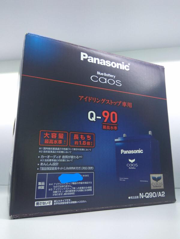 Panasonic 12 Volts Car Start Stop Battery Made In Japan Car Accessories Car Workshops Services On Carousell