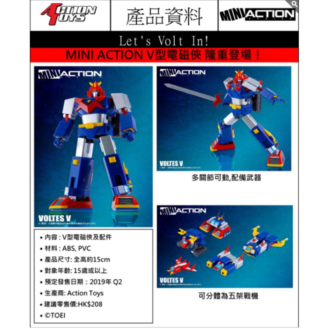 voltes v mini action