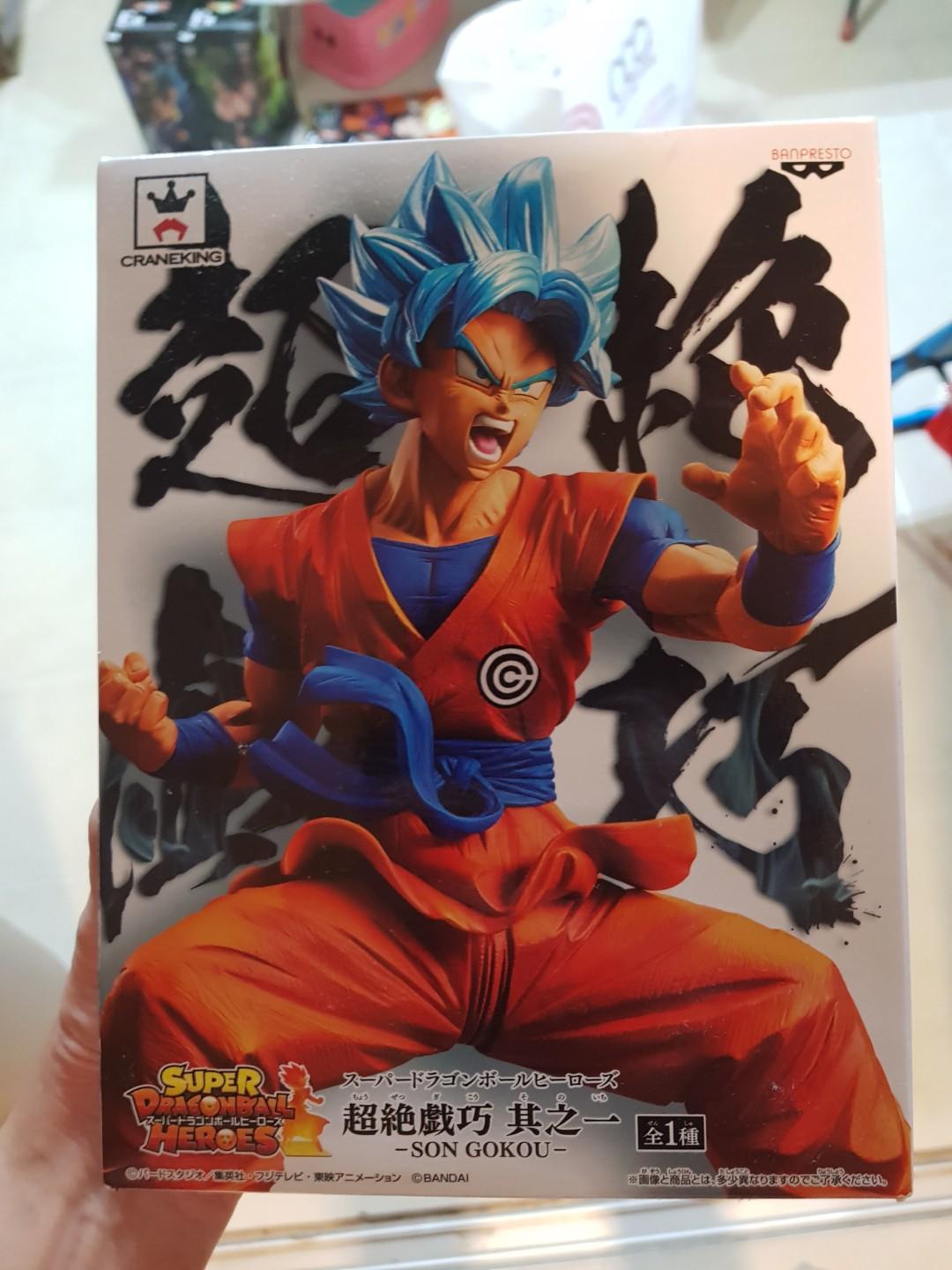 Banpresto Dragon Ball Heroes Transcendence Art Vol.1 SSGSS Goku PVC Figure 