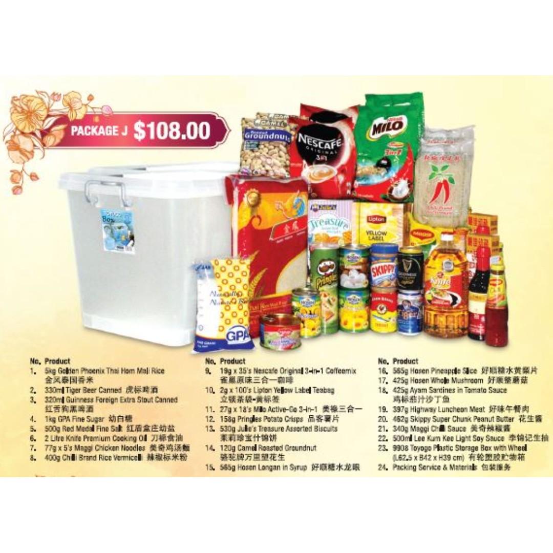 庆中元 19 7th Month Festive Package J Everything Else On Carousell