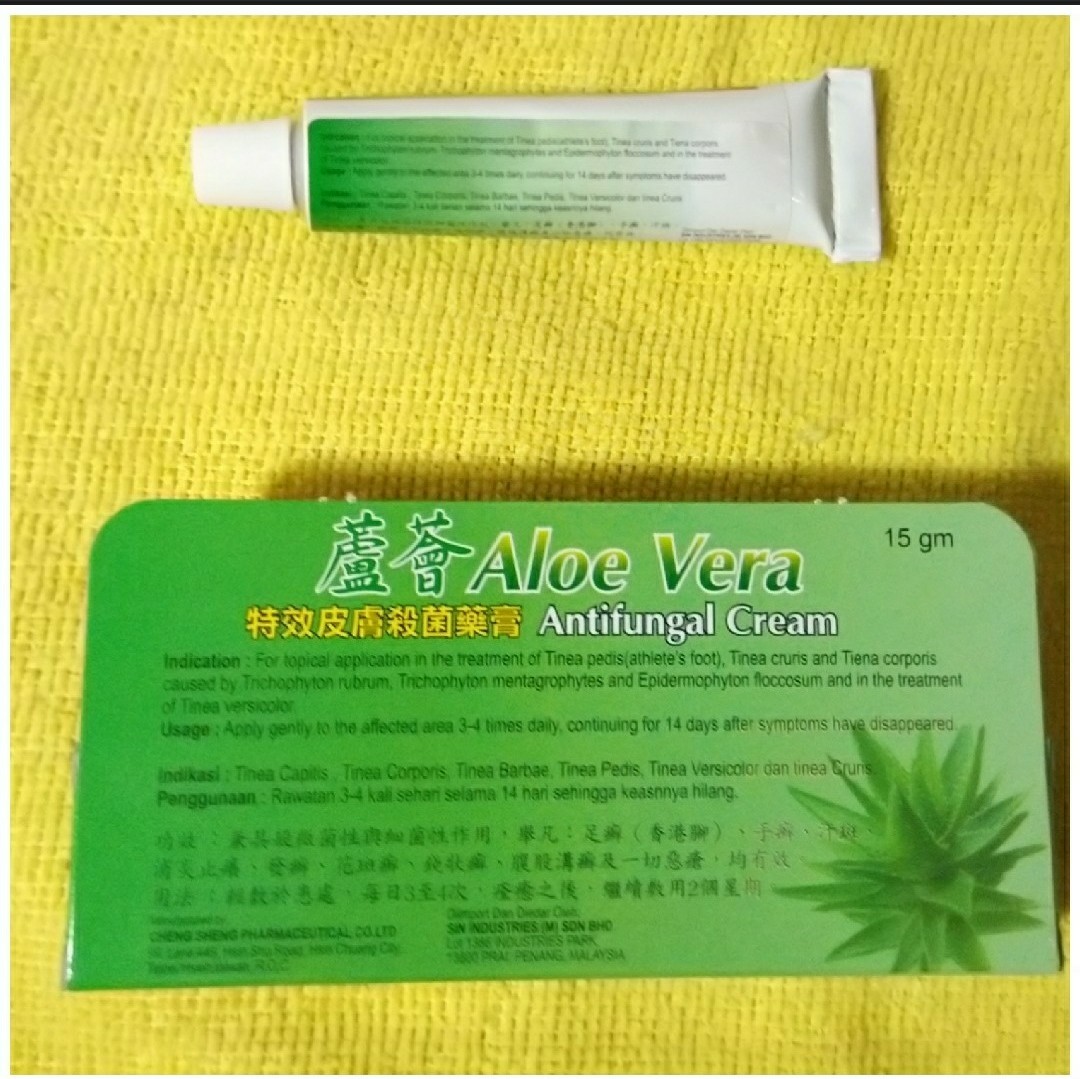 Antifungal Skincare Cream Aloe Vera 15g, Beauty & Personal Care, Face