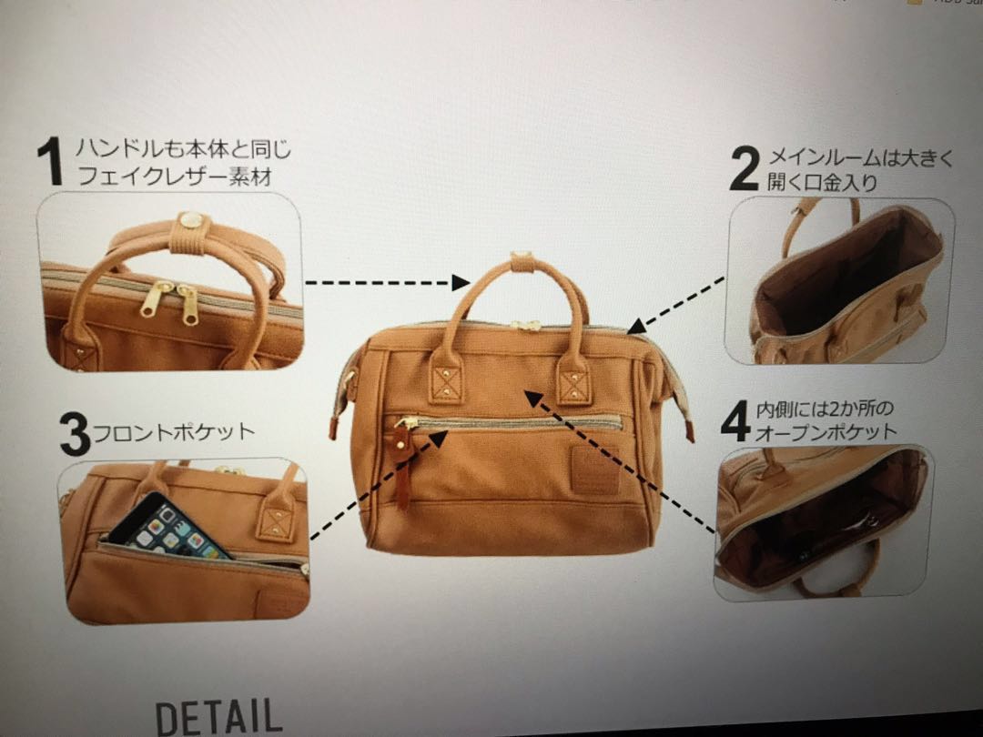 anello boston leather