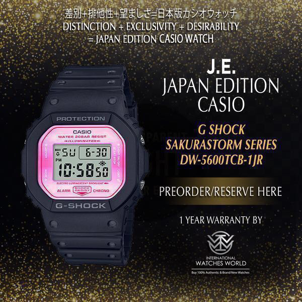 g shock sakura limited edition