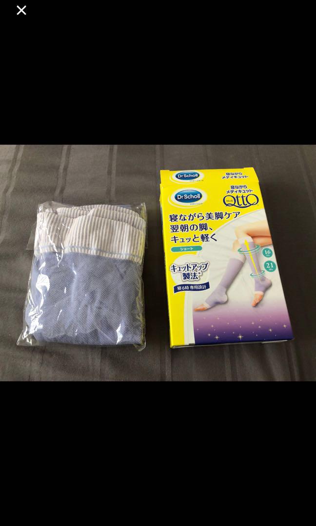 Scholl maternity compression tights clearance