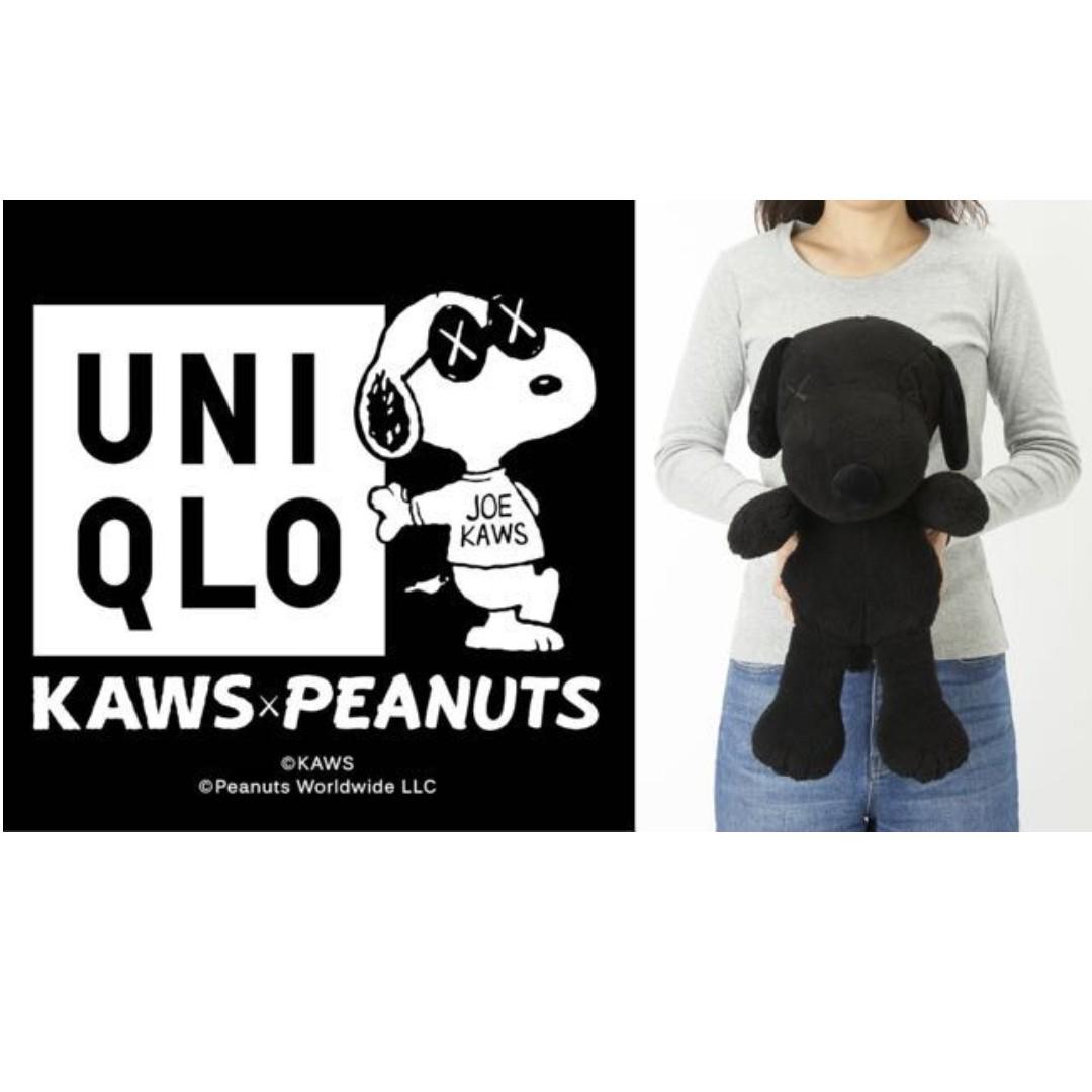 kaws uniqlo peanuts plush