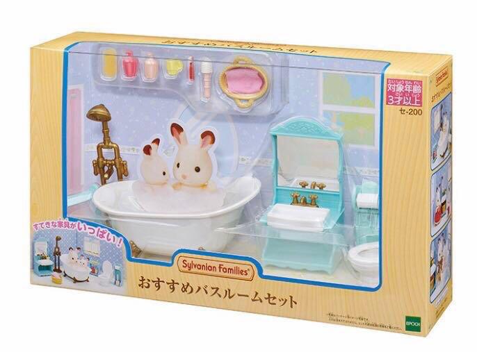 sylvanian families bathroom furniture set