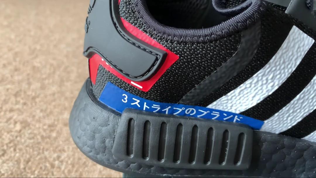 NMD R1 Japan Pack (100% AUTHENTIC 