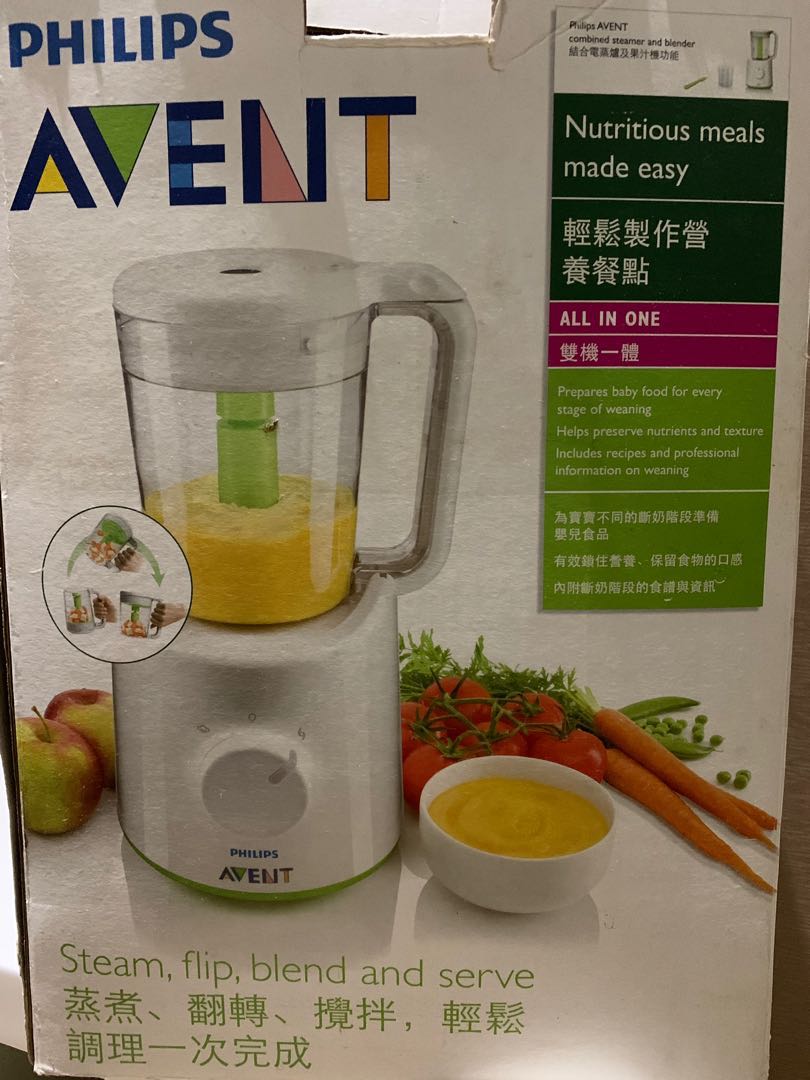 Philips Avent baby food steamer and processor, 兒童＆孕婦用品, 護理及餵哺, 護理及餵哺