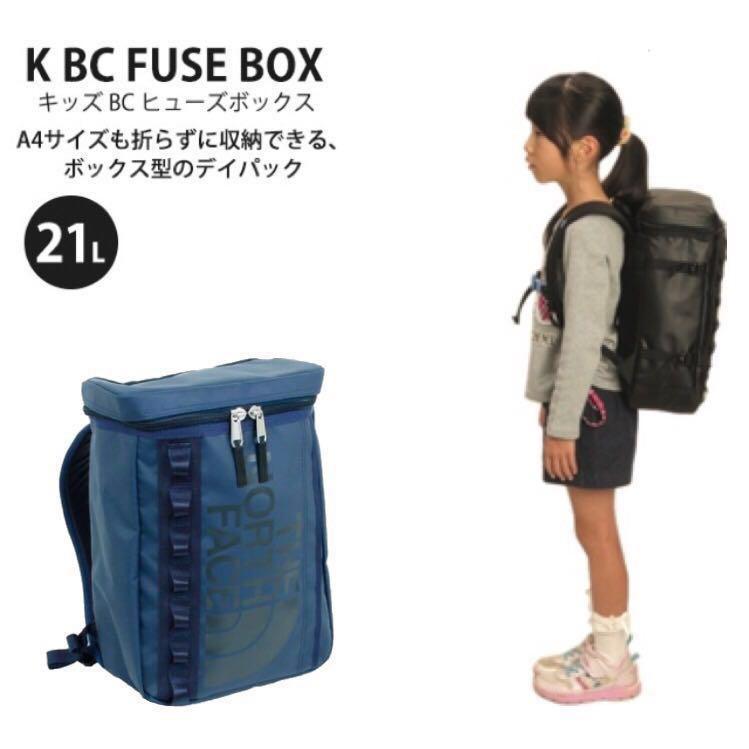 k bc fuse box