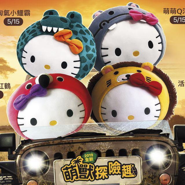 Mcdo hello kitty pillow 2019 2025