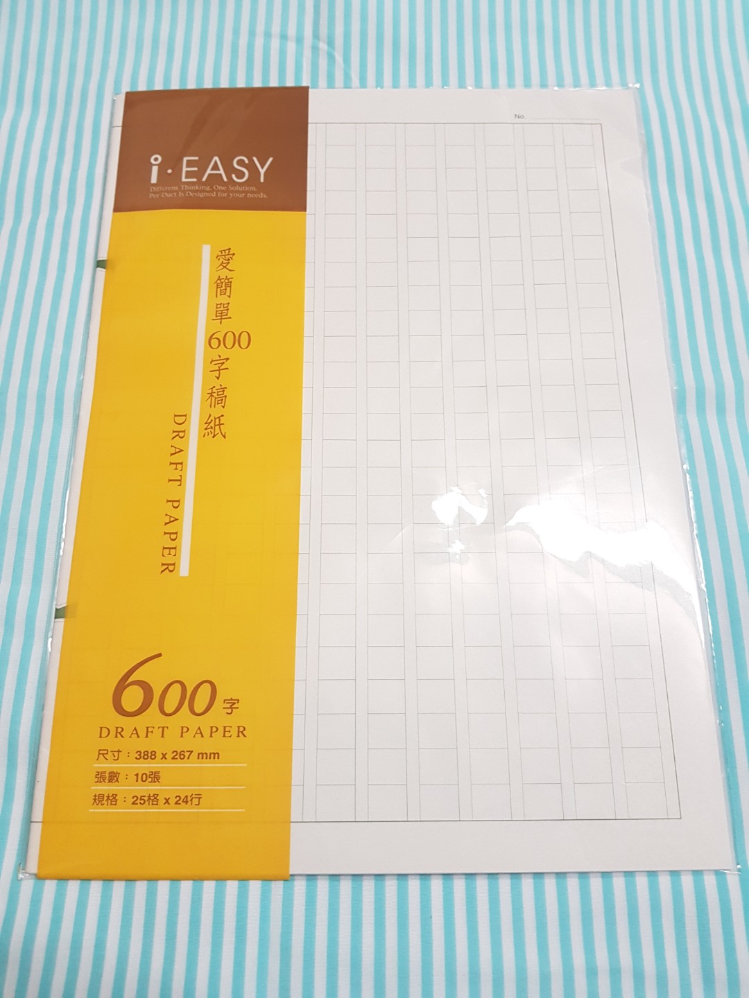 600å­—ä½œæ–‡ç¨¿ç´™10å¼µdraft Paper åœ–æ›¸ è€ƒè©¦ç
