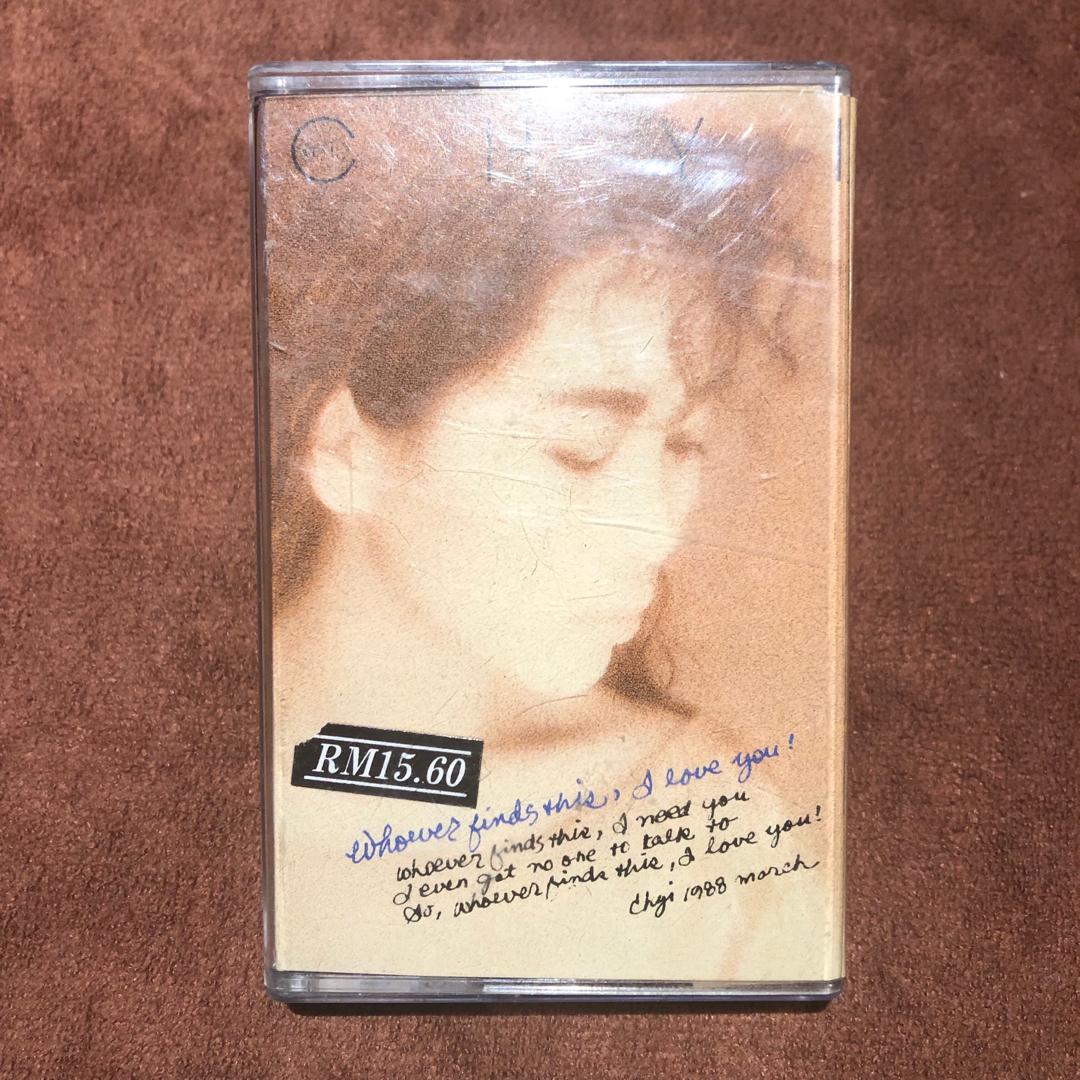 É½è±« Chyi Yu 1988 Chyi Yu Whoever Finds This I Love You 1988 Cassette Tape Audio English Cassette Tape Æç Å¡å¸¶ Sold Music Media Cds Dvds Other Media On Carousell Find the latest tracks, albums, and images from chyi yu. carousell