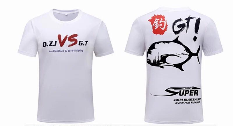 Gt Fish T Shirt Sports Sports Apparel On Carousell