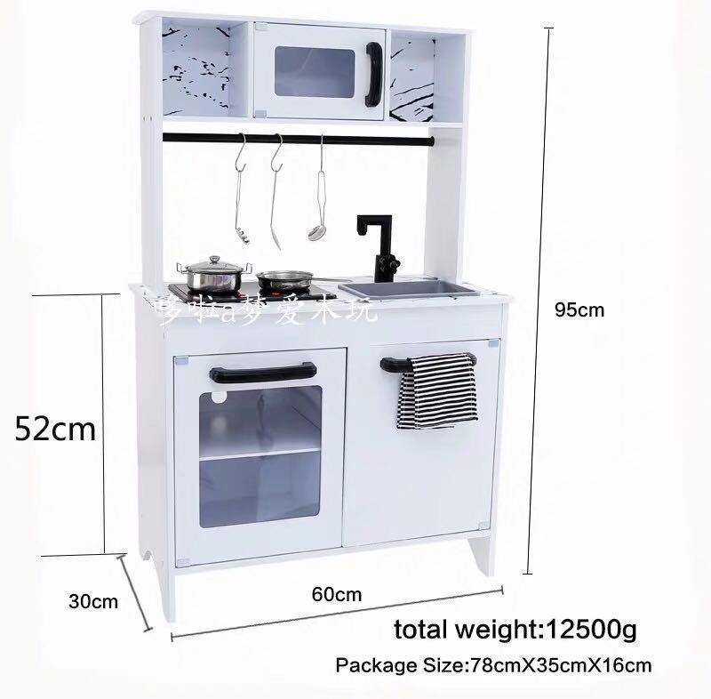 Hurry Up Big Sales Kids Kitchen Set 135 Only Including Postage