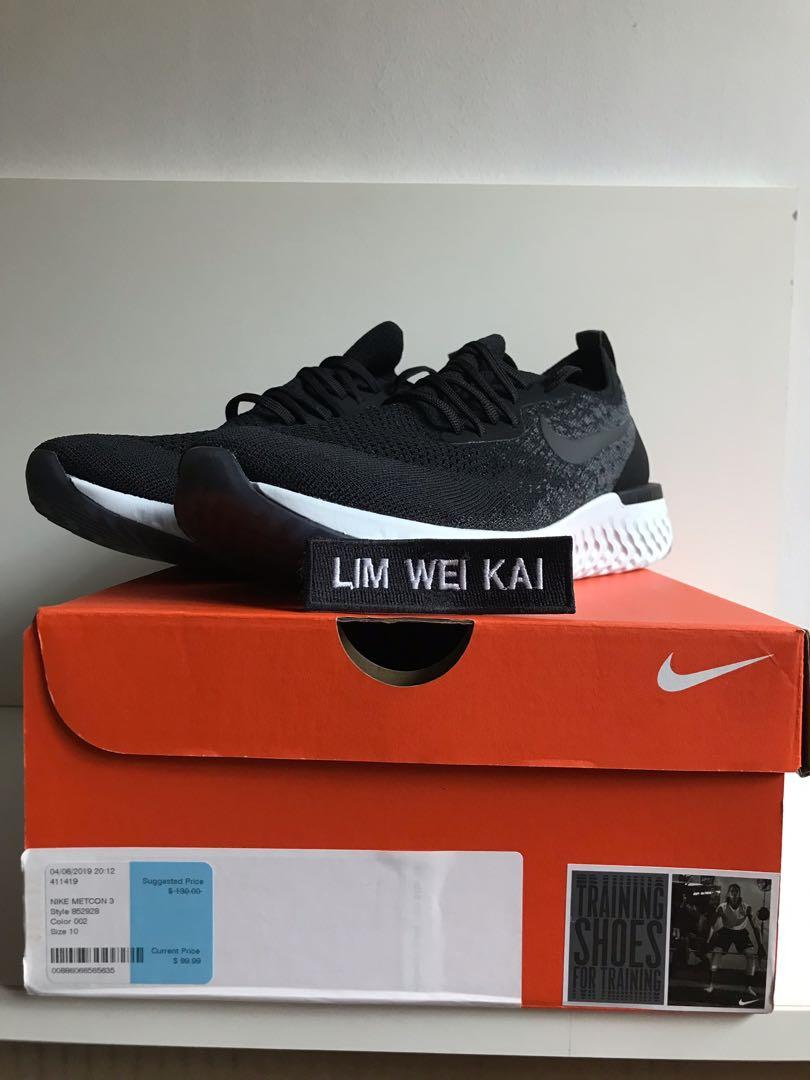 Epic react 1.0 hotsell