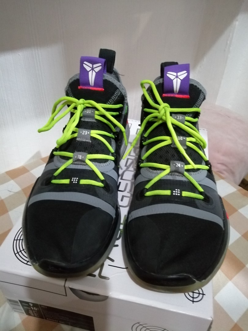 kobe ad exodus chaos