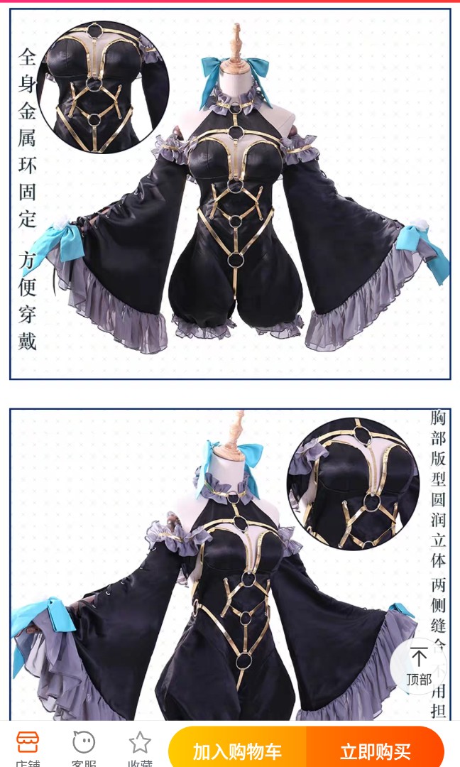 Tamamo No Mae Black Magician Cosplay Entertainment J Pop On Carousell